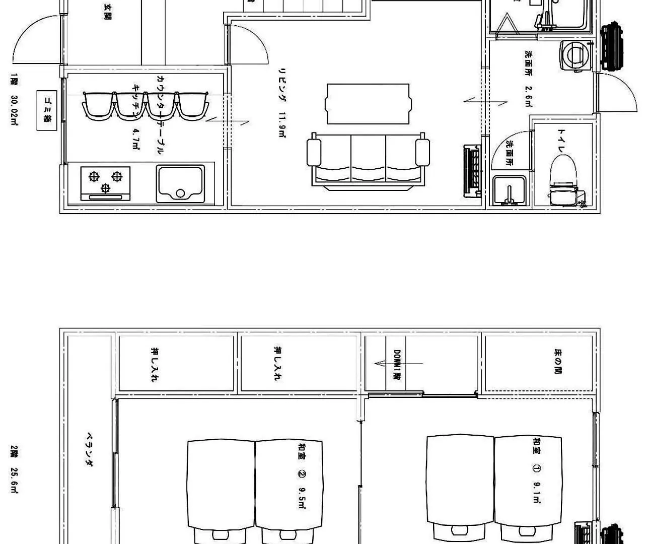 君子屋-竹 Baby Free Usj 5Min Umeda 9Min Nishi-Kyujo 4Min 1 Living Room And 2 Bedroom أوساكا فيلة
