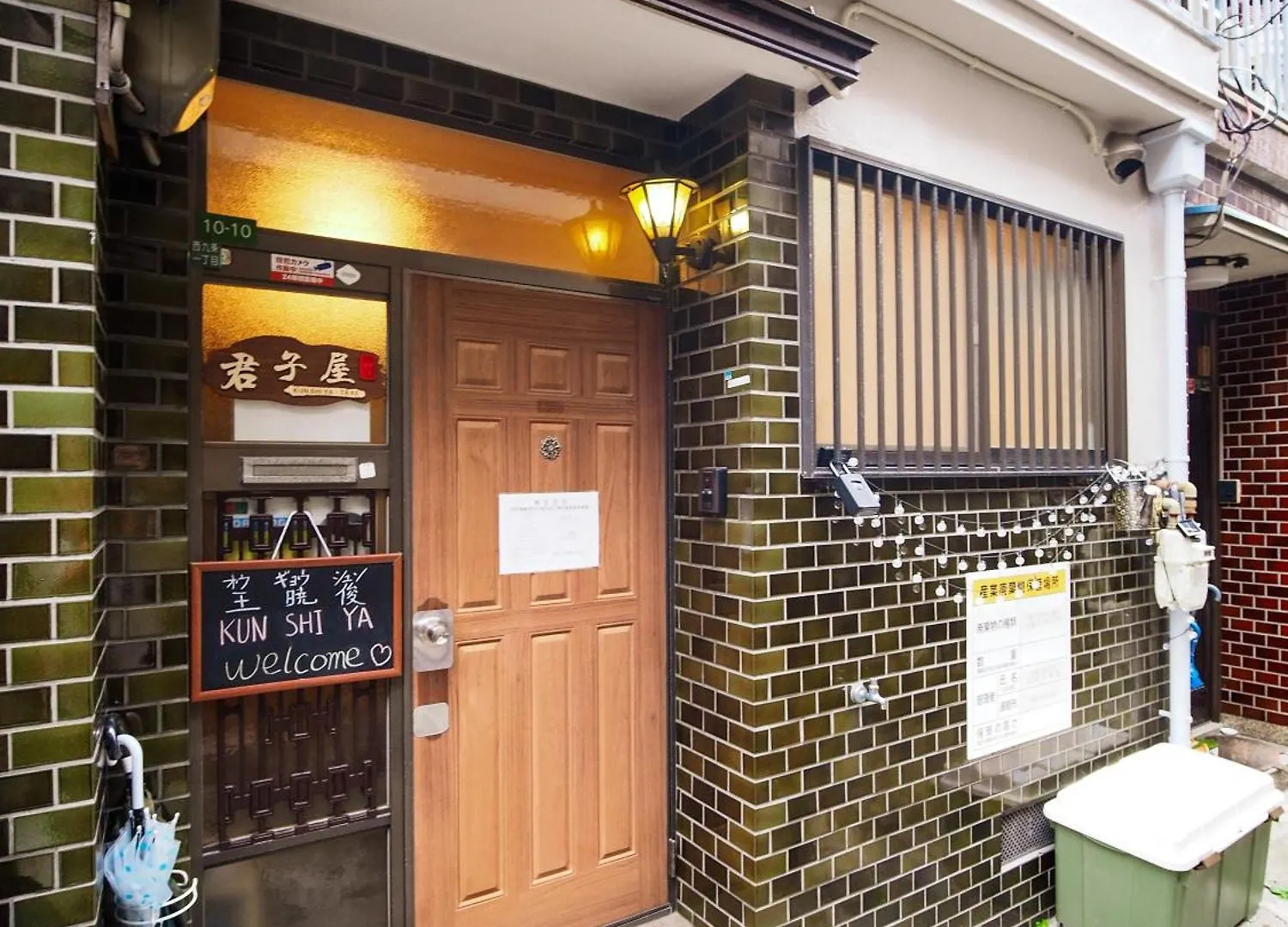 君子屋-竹 Baby Free Usj 5Min Umeda 9Min Nishi-Kyujo 4Min 1 Living Room And 2 Bedroom أوساكا